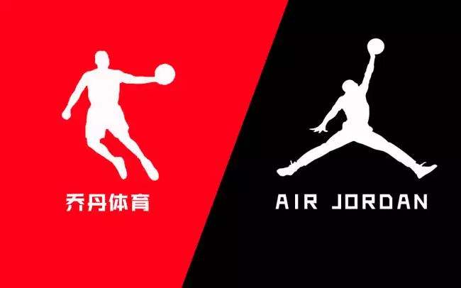 “乔丹体育”和“Air Jordan”