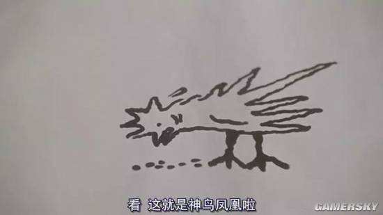 电影《神鸟凤凰图》