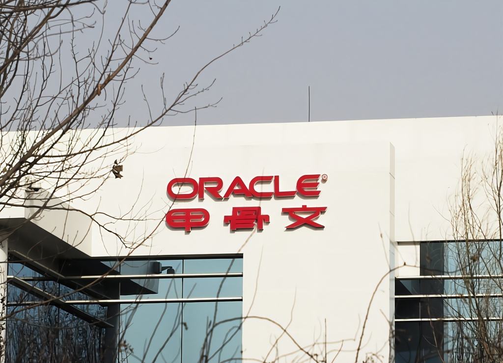 甲骨文公司