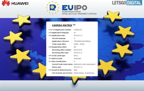 荣耀V30系列“Camera Matrix”商标