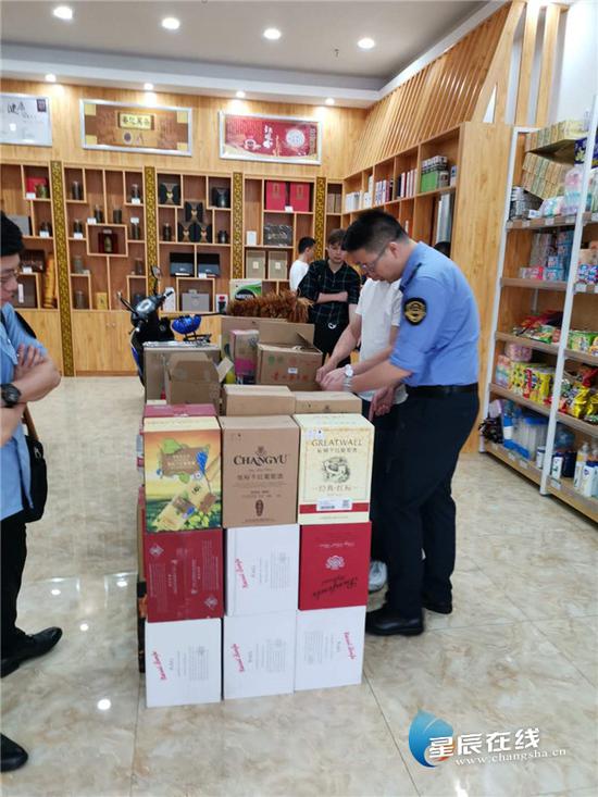 岳麓区市场监管局查获一批“假酒”