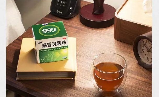 999感冒灵