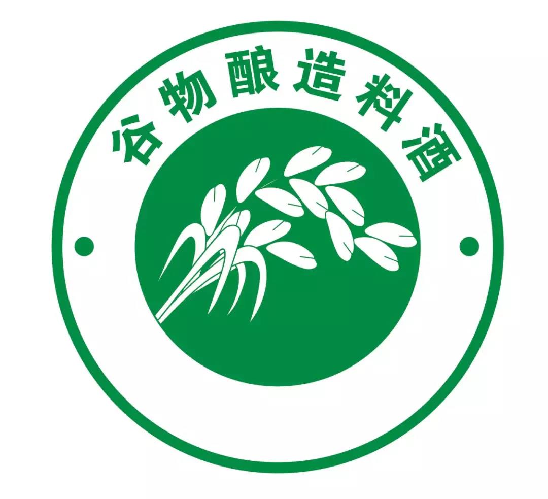 谷物酿造料酒