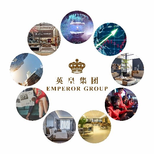 “英皇”和“英皇钟表珠宝”受《商标法》下的最高保护水平保护和加持，印证品牌价值