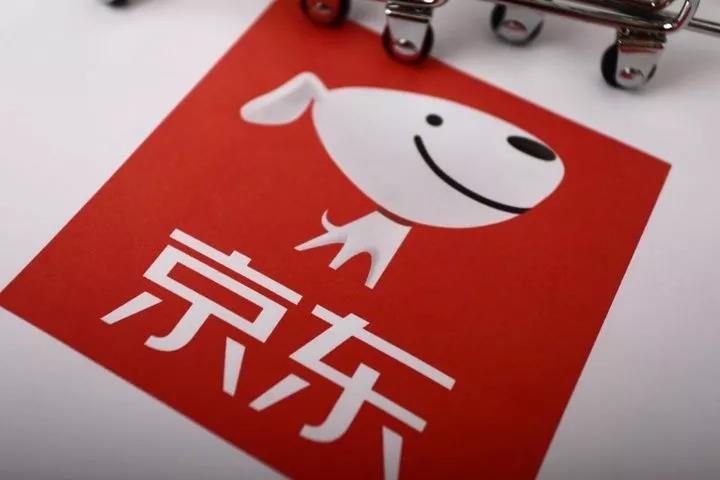 京东