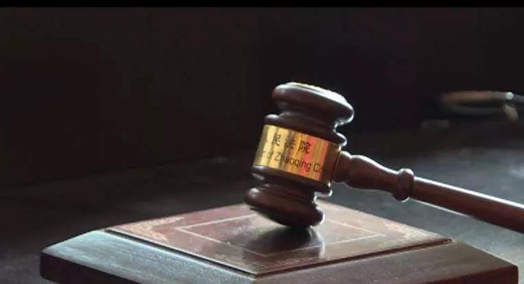 法院判决