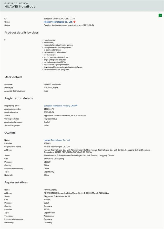 华为申请耳机商标