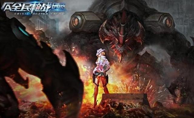 全民枪战 全民枪战