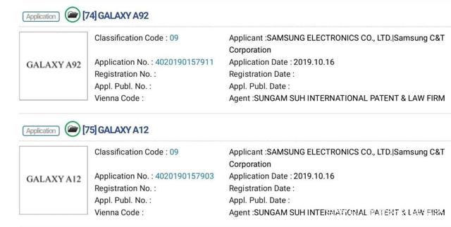 三星申请注册GALAXY A52、GALAXY A72等商标