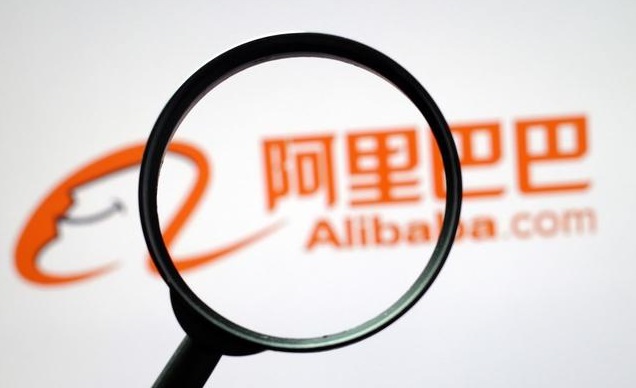 阿里巴巴