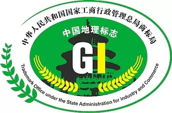 地理标志证明商标