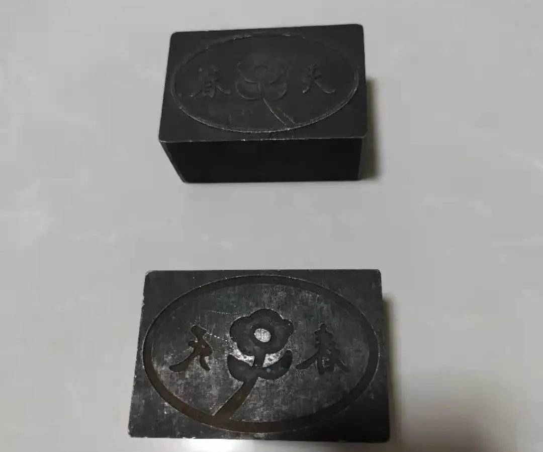 商标侵权
