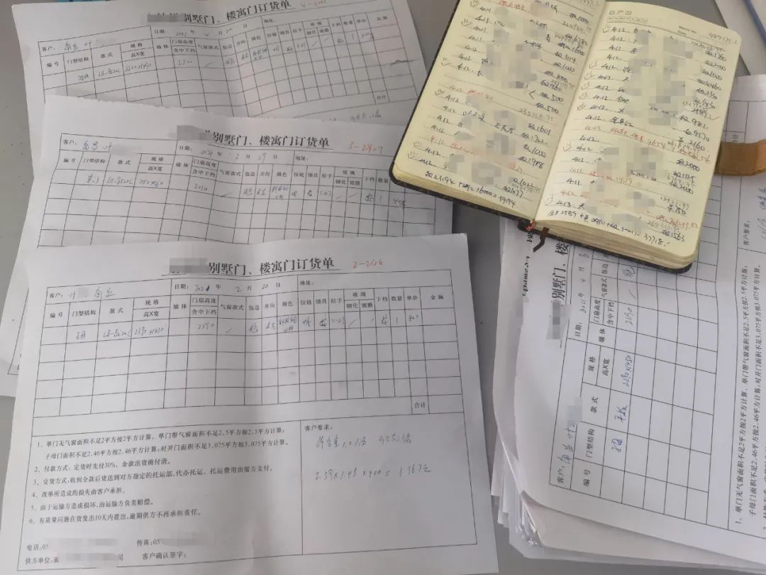商标侵权