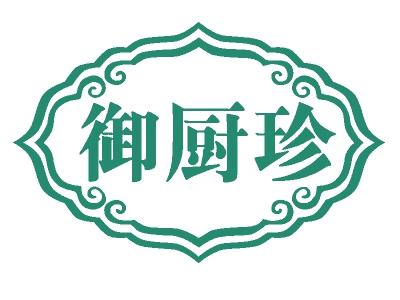 御厨珍