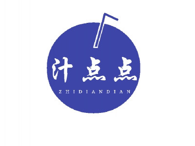 汁点点