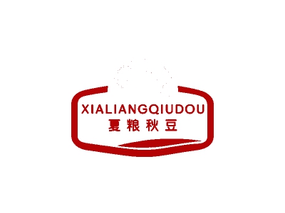 夏粮秋豆