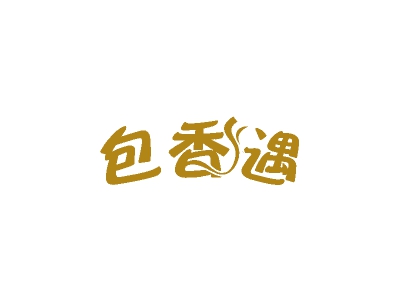 包香遇