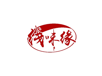 线味缘