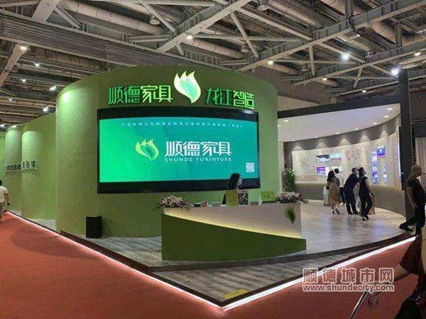 “顺德家具”集体商标成功注册