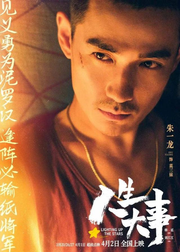 《人生大事》遭商标抢注