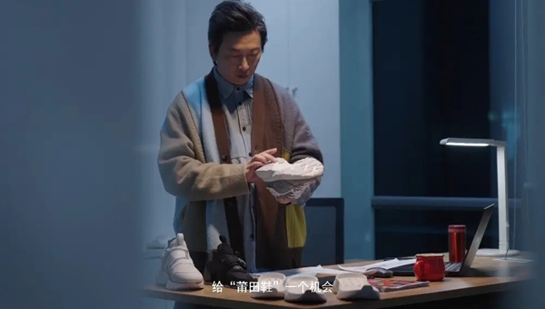 “莆田鞋”已注册集体商标