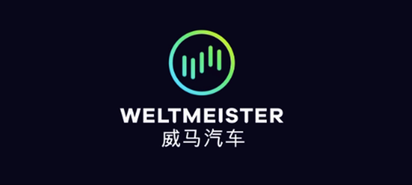 威马推出全新的商标标识