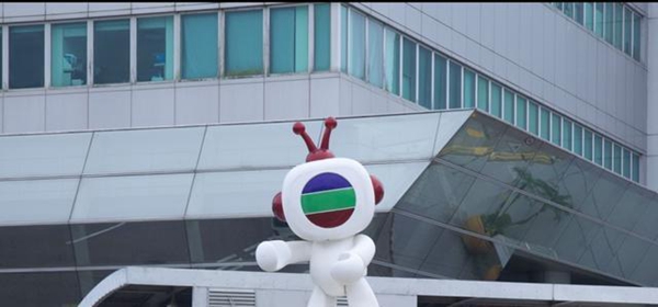 TVB将黑粉专页名、蔑称注册成商标