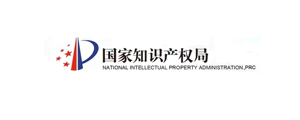 国家知识产权局研究部署商标审查相关工作