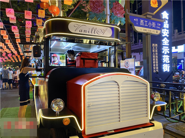 “西工小街”集体商标成功获批