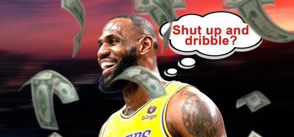 詹姆斯把“闭嘴，好好打球”注册成商标