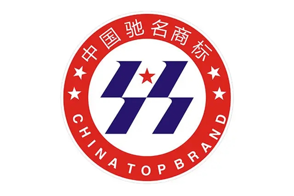 驰名商标