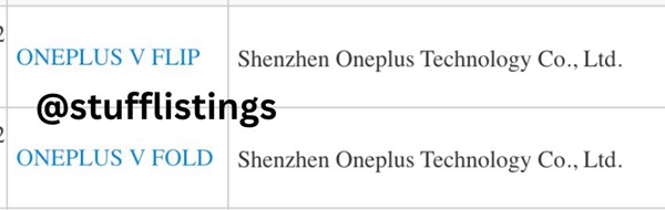 一加申请注册折叠屏手机商标